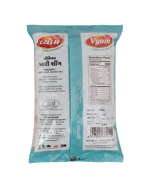 Premium Roasted Peanuts-500g
