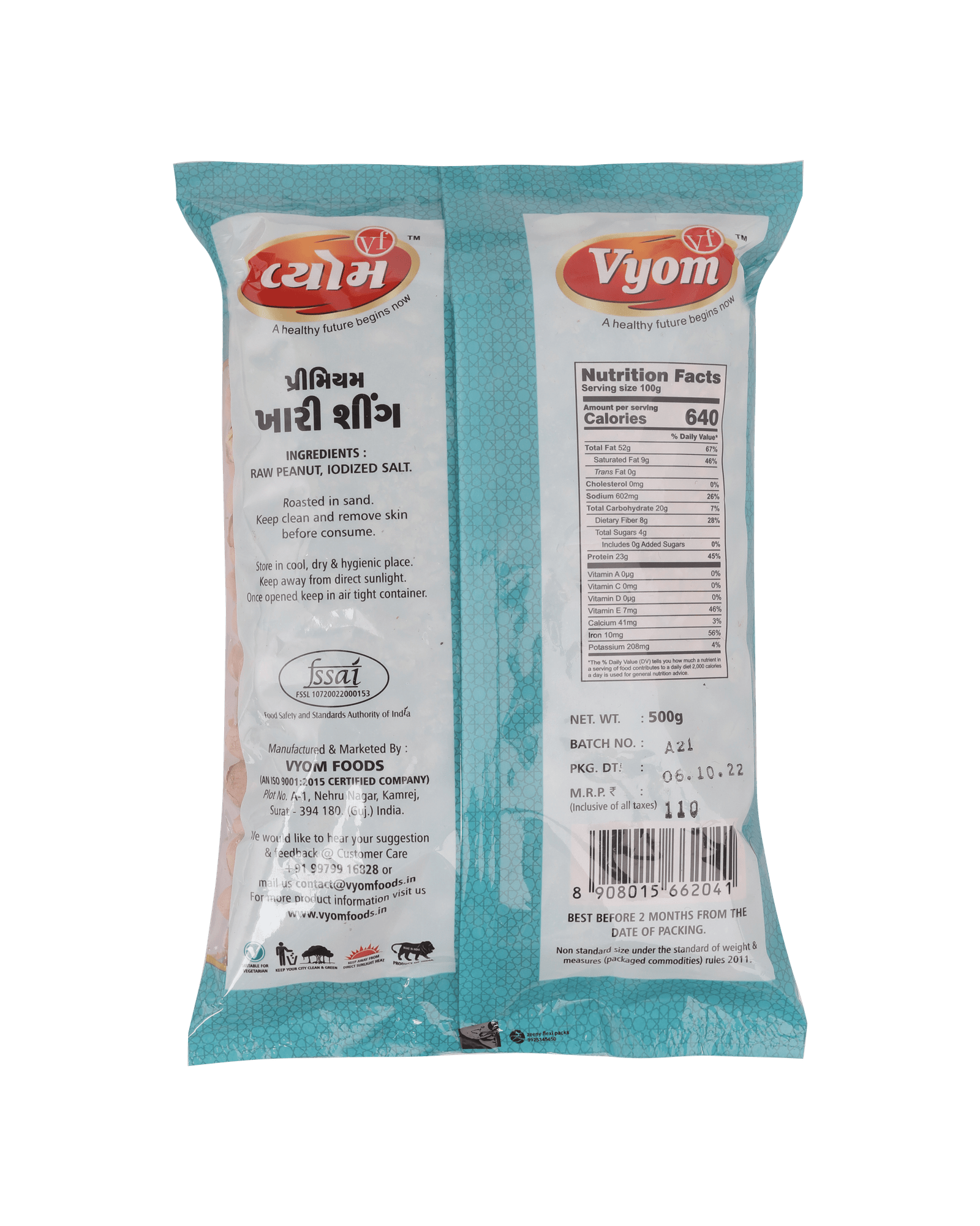 Premium Roasted Peanuts-500g